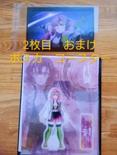 鬼滅の刃　柱展　キービジュアル　アクリルスタンド　甘露寺蜜璃