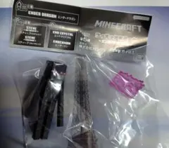 Minecraft マイクラ フィギュアあそーと エンダーマン