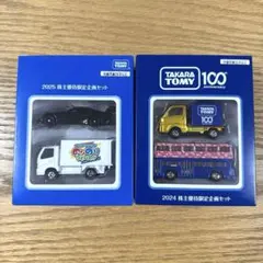 2026年最新】トミカ 株主優待 2017の人気アイテム - メルカリ