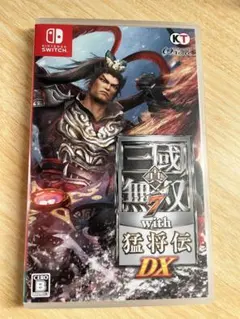 真・三國無双7 with 猛将伝 DX