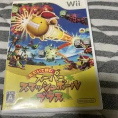 Wiiソフト　叩いて弾むスーパースマッシュボールプラス