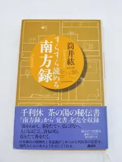 ふーちゃん様 リクエスト 4点 まとめ商品