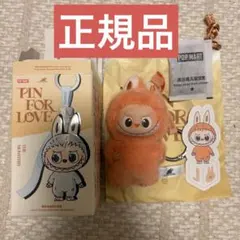 ピンフォーラブ