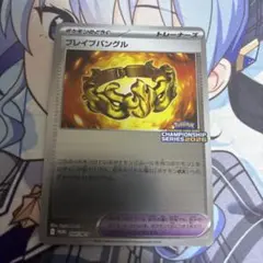 promo