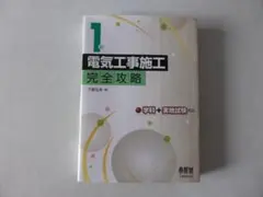 Item thumbnail for item 12025fff-5c4e-452c-b041-c67ddae4f11a