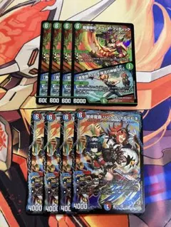 龍覇皆伝 スコッチ・フィディック　響命龍覇　リンクウッド&ヒビキ 各4枚