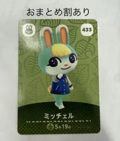 2026年最新】amiiboカード ジャック ミッチェルの人気アイテム - メルカリ