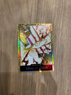 パラレルドン１１枚　金ドン４枚 s-l400.jpg