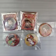 a-2082 名探偵コナン 缶バッジ 赤井秀一 遠山和葉 大岡紅葉 伊織無我