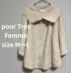 pour Tres Femme アルパカ混 ニットポンチョ風カーディガン M〜L