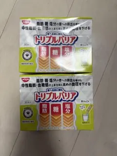 2026年最新】トリプルバリアの人気アイテム - メルカリ