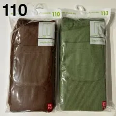 【新品未開封】UNIQLO レギンス ワッフル 10分丈 110cm 2枚セット