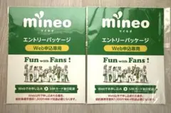 mineoエントリーパッケージ　2枚セット　現物発送