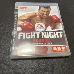 ファイトナイト ラウンド3