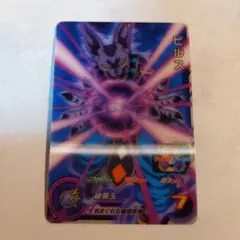 Item thumbnail for item d0237b86-6996-4493-8dbc-51de613b73ea