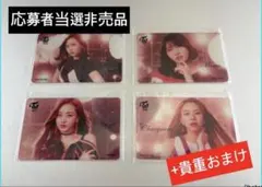 TWICE mwave 当選品 page two トレカ cheer up - メルカリ