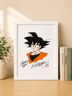 ドラゴンボール 孫悟空 イラスト アートフレーム