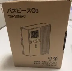 バスピースO3 オゾン 空気清浄 - メルカリ