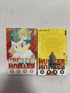 HUNTER×HUNTER 26巻 29巻 セット