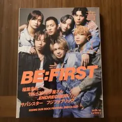 ビーファースト 雑誌