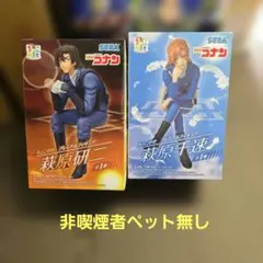 名探偵コナン★フィギュア★ちょこのせ★世良真純★荻原研二★新品【８点】 名探偵コナン 萩原千速 世良真純 ちょこのせ フィギュア - メルカリ