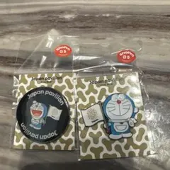 ドラえもん ピンバッジ 2個セット　大阪関西万博　日本館　未開封