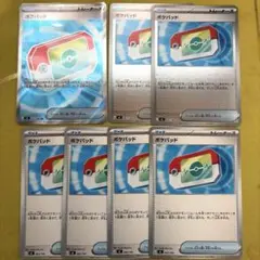 ポケパット　SR ＋ミラー＋ノーマルセット