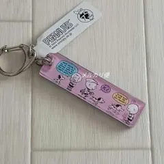 スヌーピー チャーリーブラウン 50年代 キーホルダー 75周年 限定　⑪