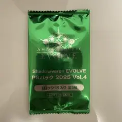 Shadowverse EVOLVE PRパック 2025 Vol.4