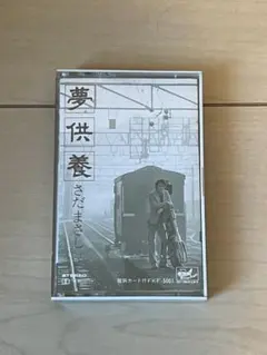 Item thumbnail for item d405b46a-130d-41e0-83de-fe4474a42cfd