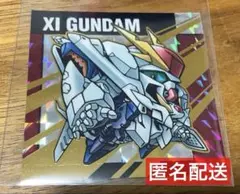 元祖SDガンダムスナックⅡ 65 XIガンダム（シークレット）