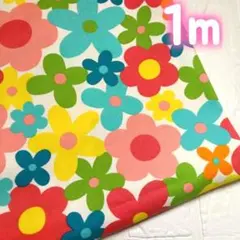 ⭐️★華の歌★様　✽.現品限り✽1m❁カラフルレトロなお花柄❁オックス生地