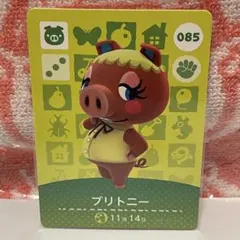 どうぶつの森　amiiboカード　第1弾085 ブリトニー