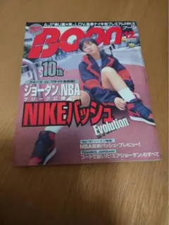 Boon】1996年 12月号 広末涼子 10周年記念特大号 - メルカリ