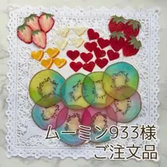 専用ページ nyaon0222様 ちりめん細工 西瓜 - メルカリ