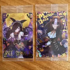 ウマ娘　ライスシャワー　ウエハース　ハロウィン