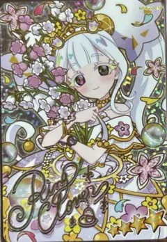 ひみつのアイプリカード R4リング姫 サインカード