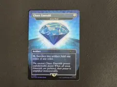 Chaos Emerald 水蓮の花びらLotus Petal ソニック MTG - メルカリ