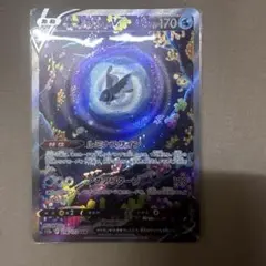 ネオラントv sar