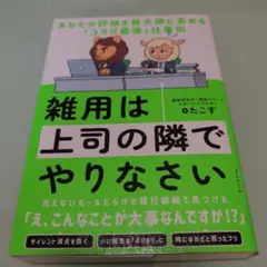 tori様 リクエスト 2点 まとめ商品