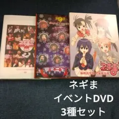 旧版・絶版・特典付】DVD付き初回限定版 魔法先生ネギま! 36 - メルカリ