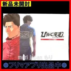 ひゃくえむ。 設定資料集 - メルカリ