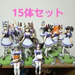 ウマ娘プライズフィギュア 制服15体セット