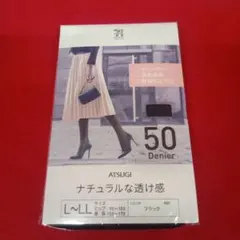 ATSUGI 50デニール ブラックストッキング L~LL