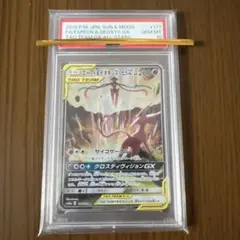 ゲッコウガ XY24 プロモ ARS 8 英語版 - メルカリ