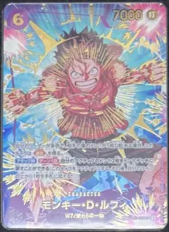 ONE PIECE D.ルフィ カード 7000レアリティ - メルカリ