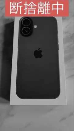 新品未開封】iPhone17 本体 ブラック 256GB SIMフリー - メルカリ