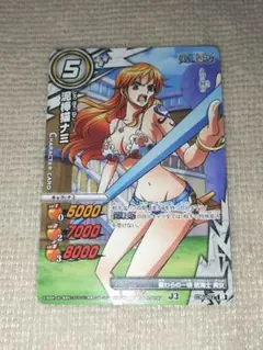 ワンピース カードゲーム 泥棒猫ナミ J3 036/102 バンダイ