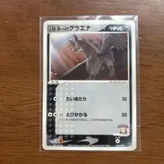 2026年最新】ポケモンカードゲームADV 映画公開記念VSパックの人気