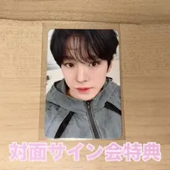 NCT WISH ウィシ 対面サイン会 ジャカルタ ユウシ 特典 トレカ